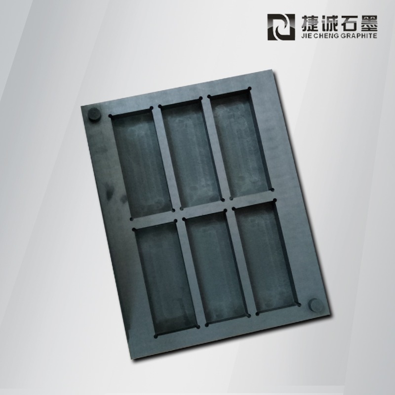 VC硬焊石墨治具