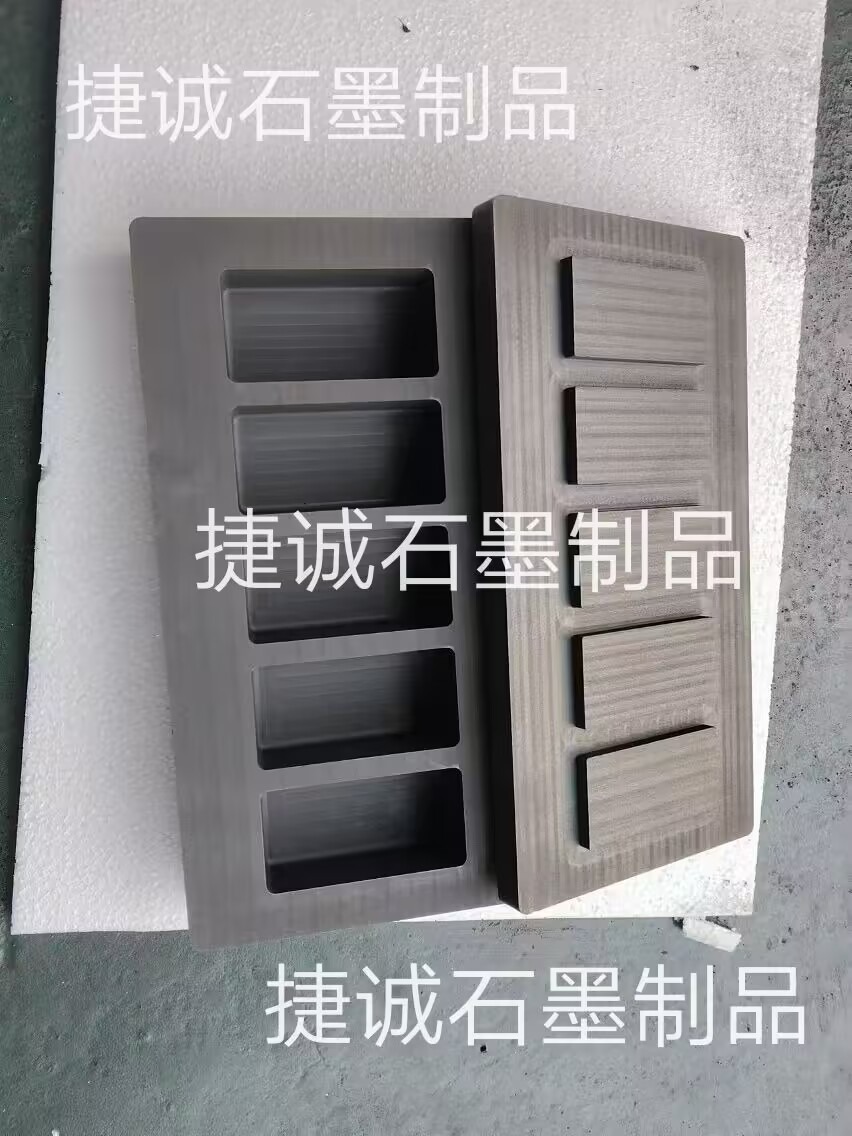 石墨油槽，高純石墨油槽，多槽石墨油槽，耐高溫石墨油槽，金銀鑄錠石墨模具，石墨油槽石墨鑄錠槽，石墨油槽生產(chǎn)廠家