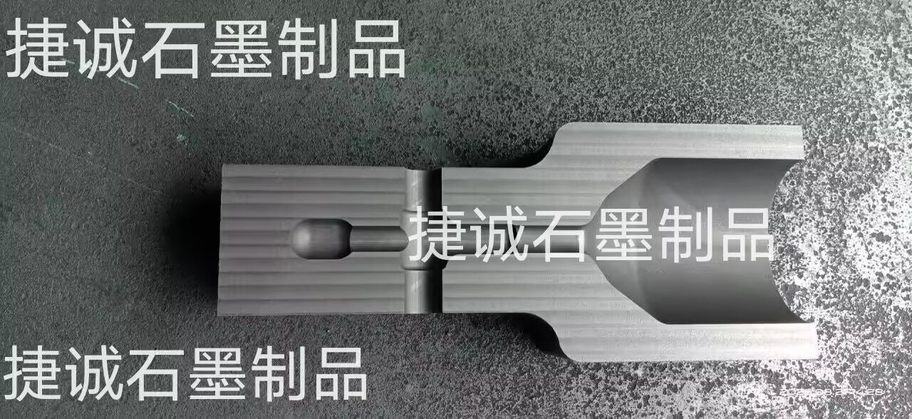 焊接石墨模具，燒結(jié)石墨模具，石墨模具，石墨治具，石墨夾具，石墨模具加工，石墨治具加工，石墨模具生產(chǎn)廠家