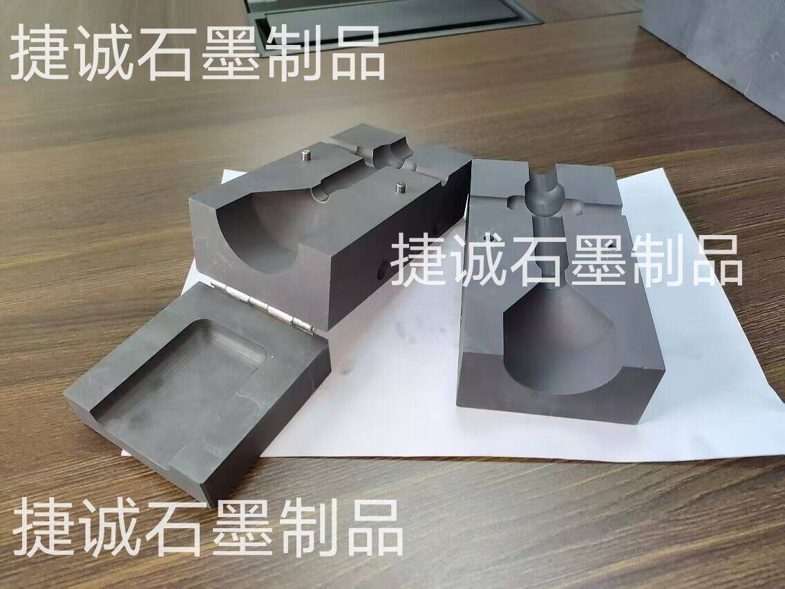 防雷接地?zé)崛酆附幽A具，石墨材質(zhì)放熱焊接模具，鋁熱石墨放熱焊接模具，高純度石墨模具，石墨模具，放熱焊接石墨模具，防雷放熱焊接石墨模具生產(chǎn)廠(chǎng)家