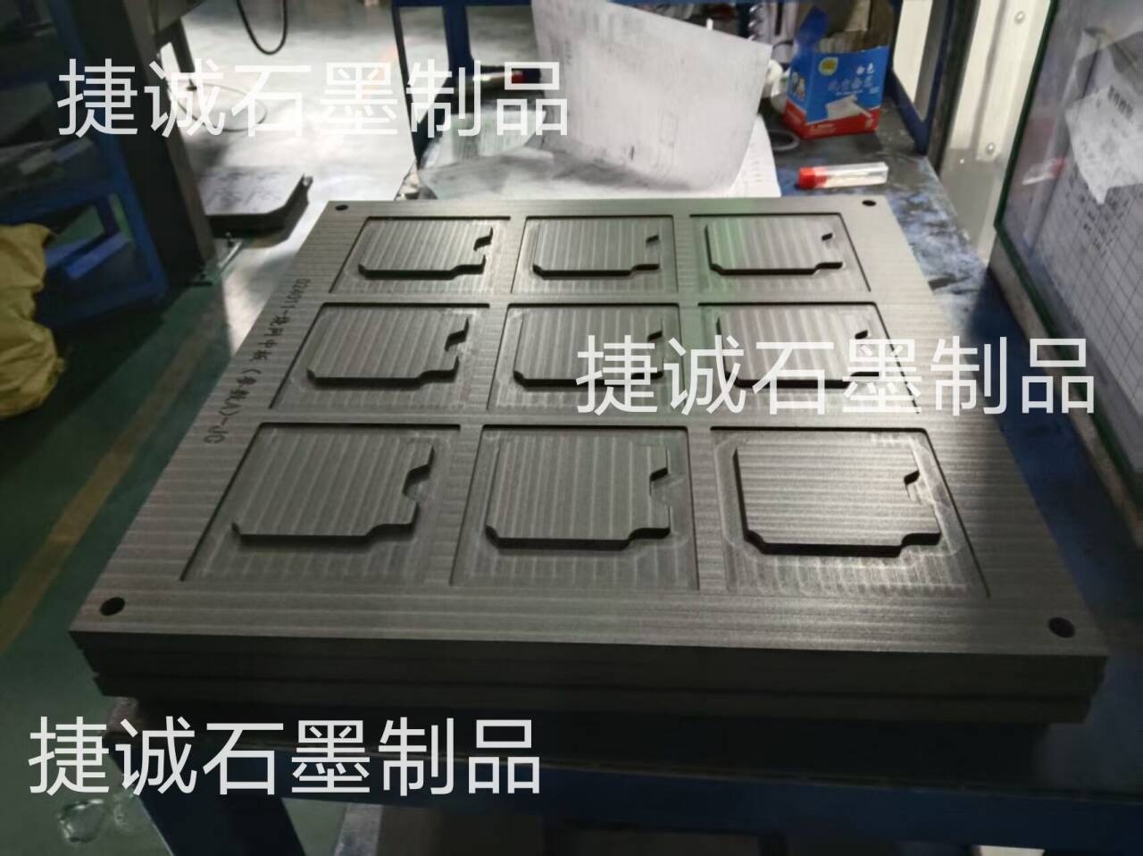 VC擴(kuò)散焊接石墨冶具，VC燒結(jié)石墨模具，VC石墨模具，燒結(jié)石墨模具，擴(kuò)散焊接石墨模具，石墨模具加工，石墨治具，石墨治具加工，石墨模具生產(chǎn)廠(chǎng)家